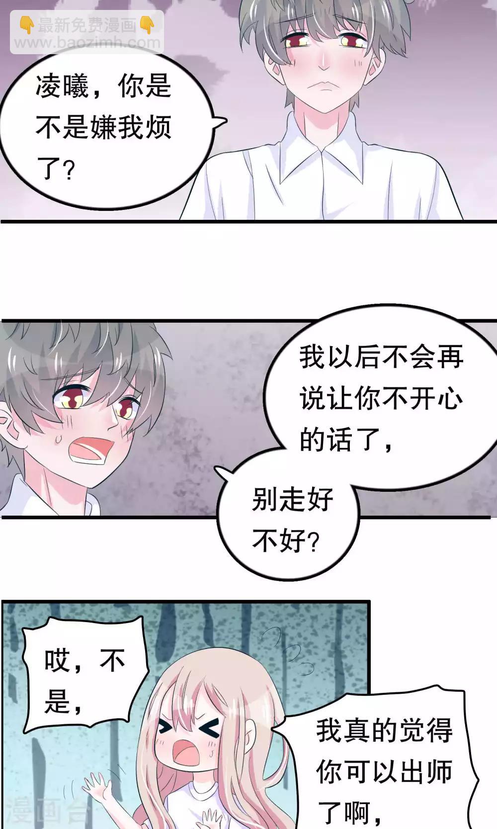 第52话 月婵初现-第52话