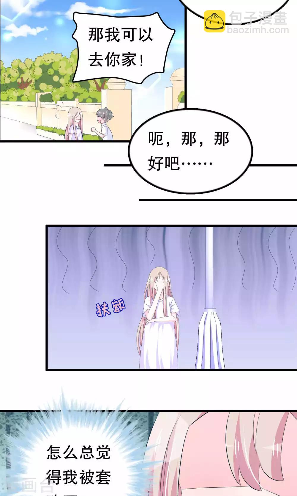 第52话 月婵初现-第52话