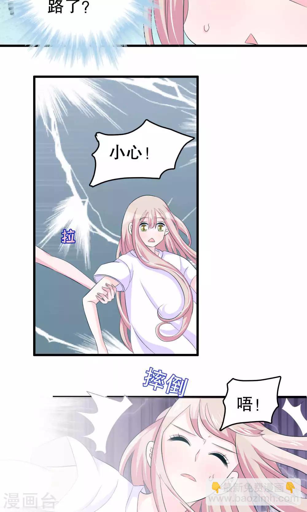 第52话 月婵初现-第52话