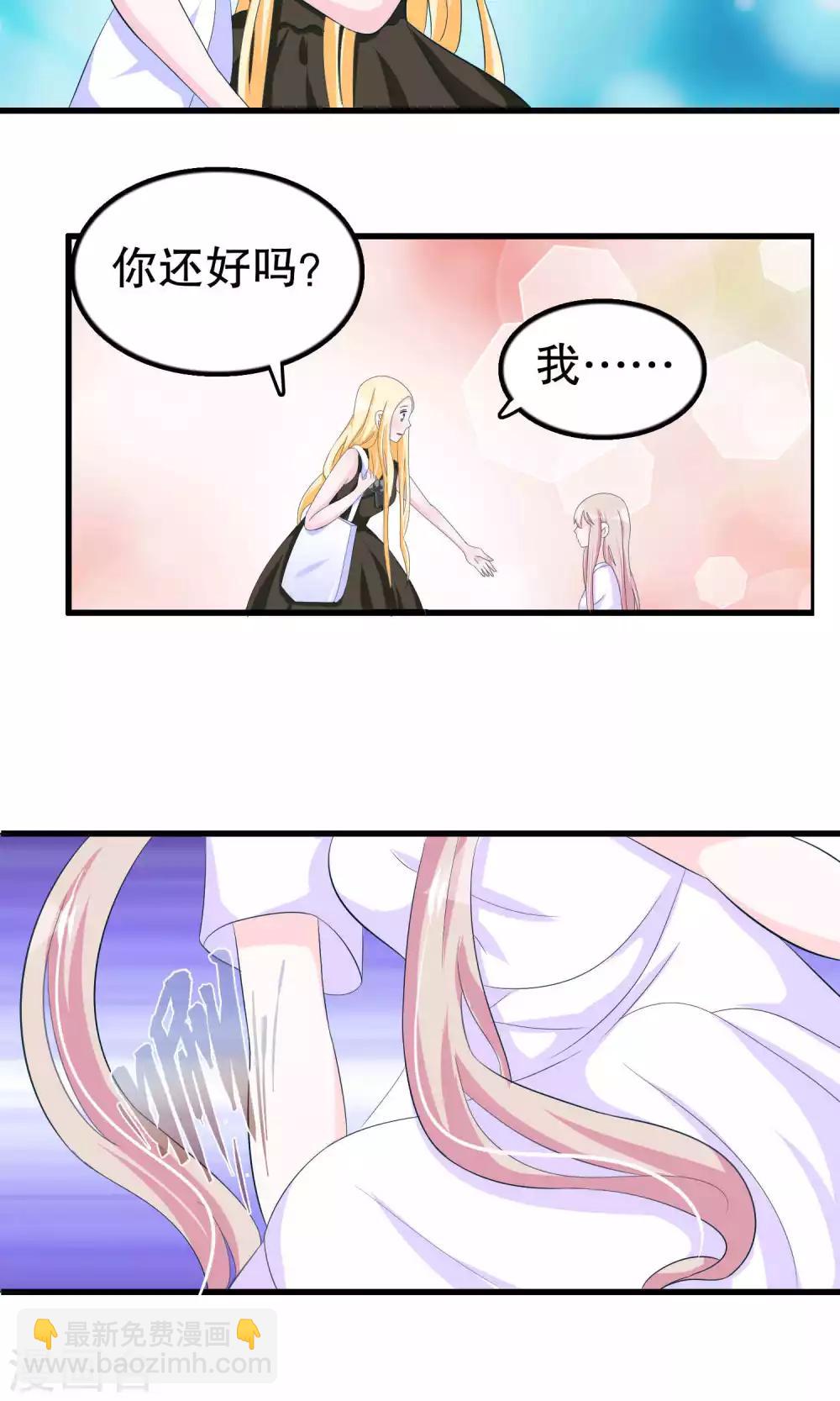 第52话 月婵初现-第52话