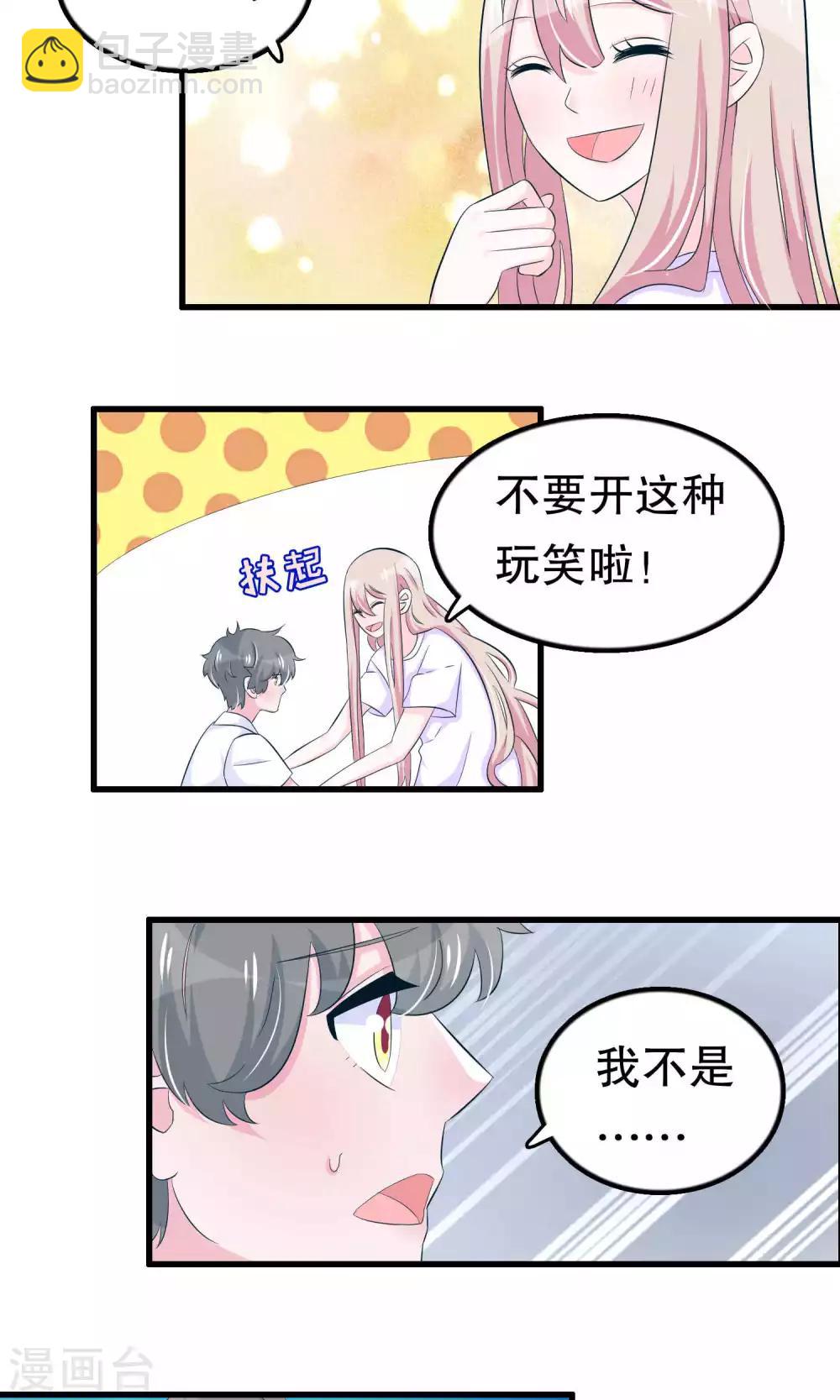 第52话 月婵初现-第52话