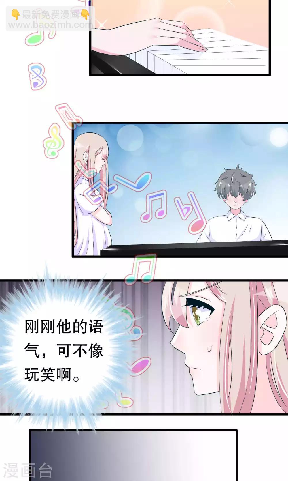 第52话 月婵初现-第52话