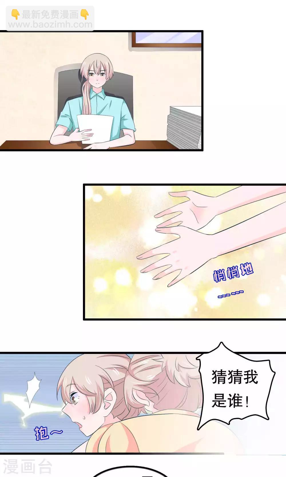 第52话 月婵初现-第52话