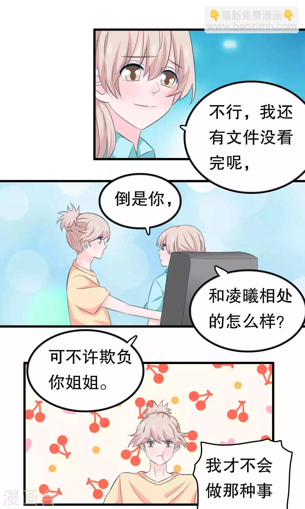 第52话 月婵初现-第52话