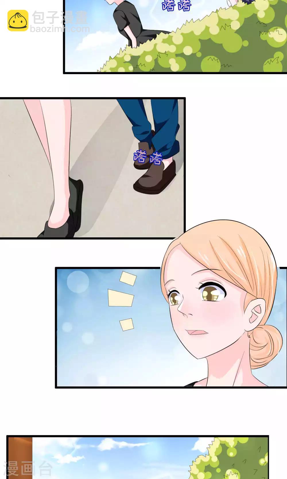 第54话 拜访唐家-第54话