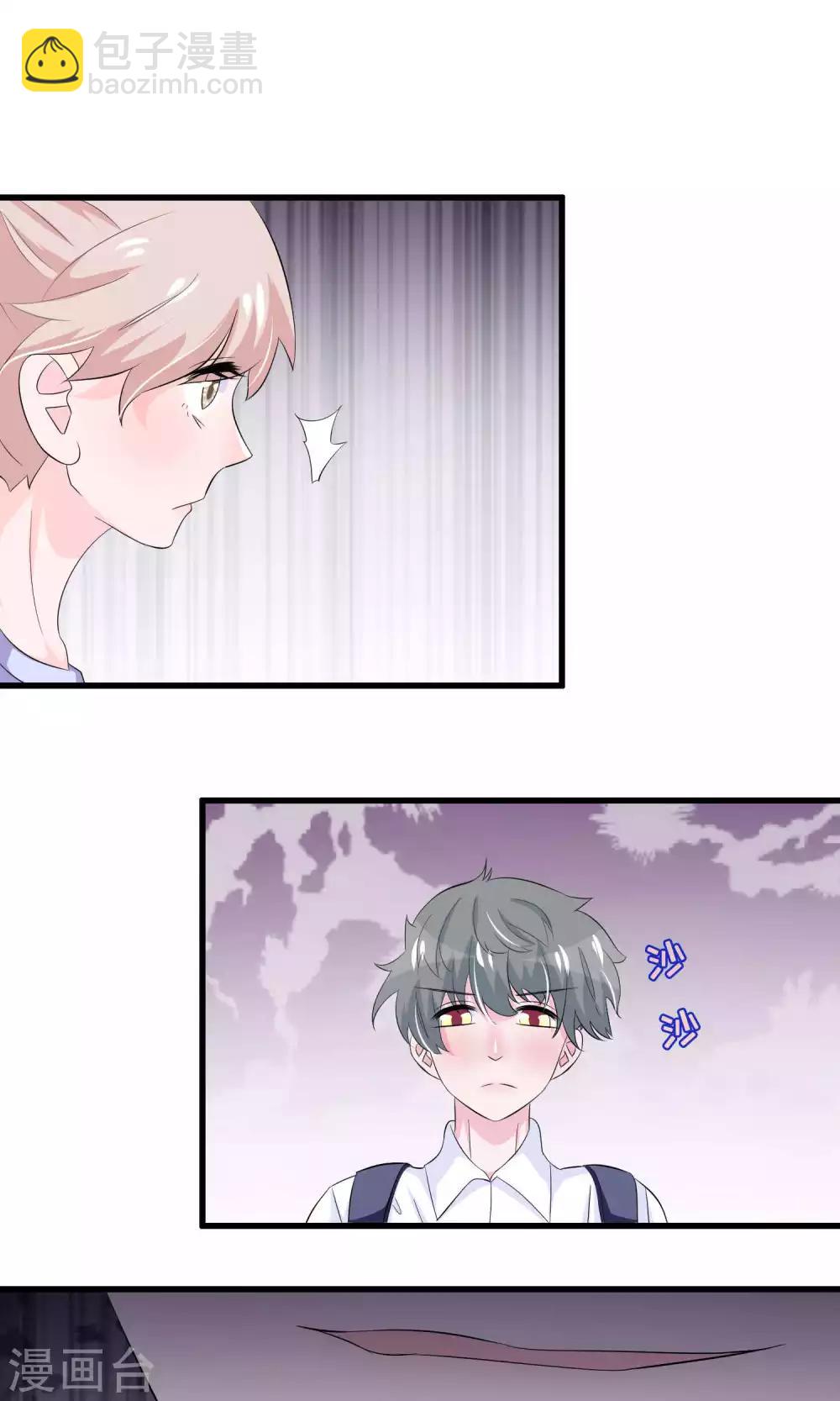 第54话 拜访唐家-第54话