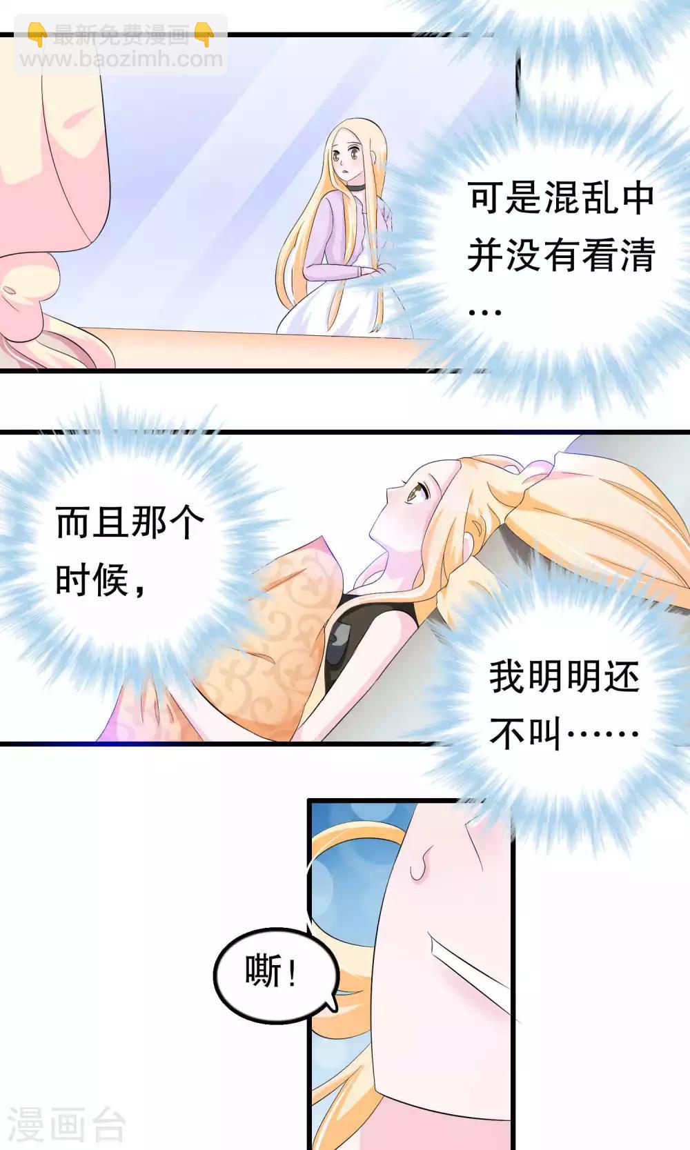 第54话 拜访唐家-第54话