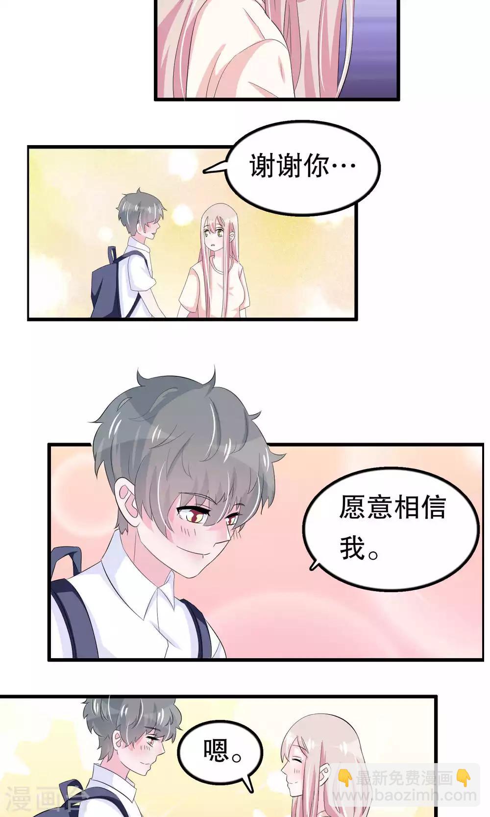 第56话 智商压制-第56话