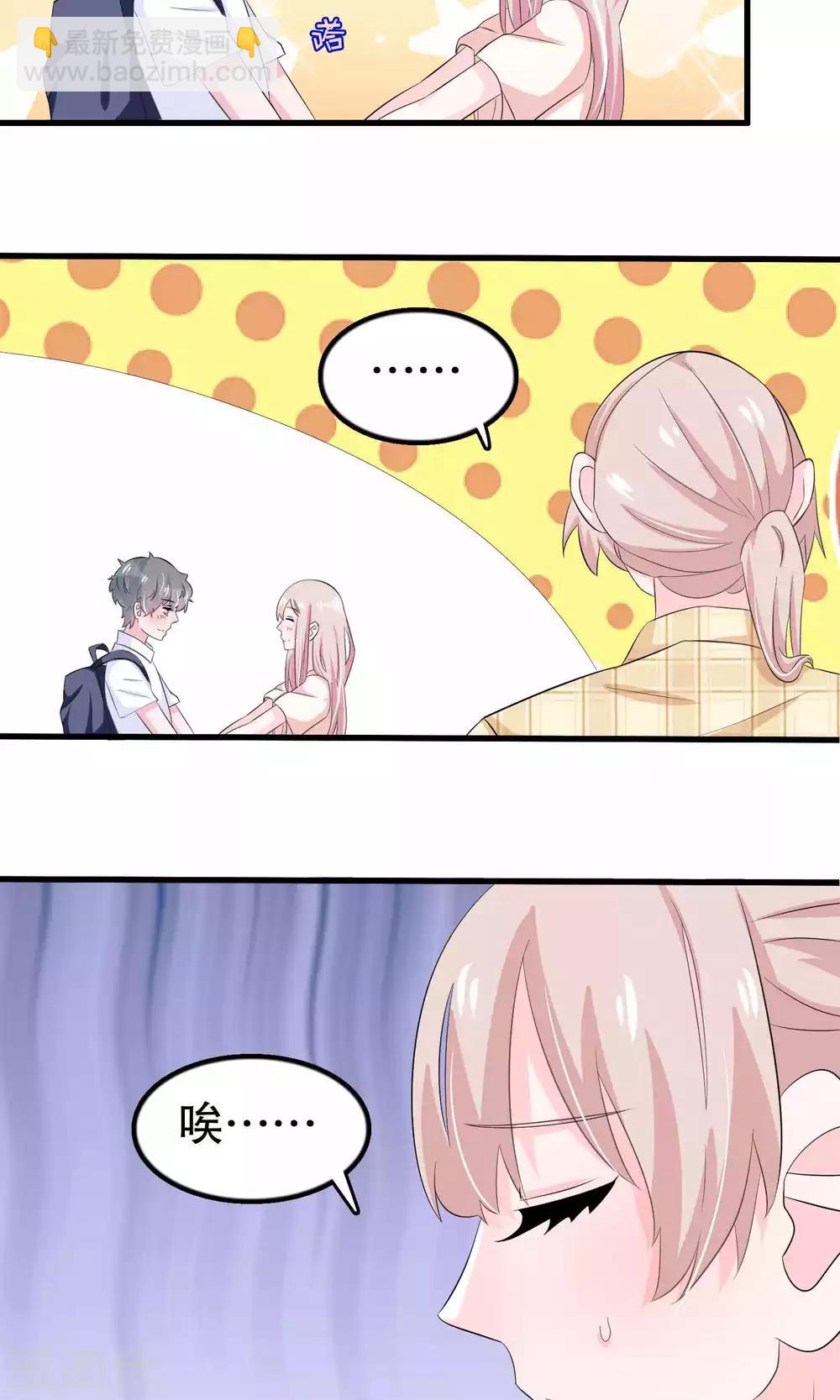 第56话 智商压制-第56话