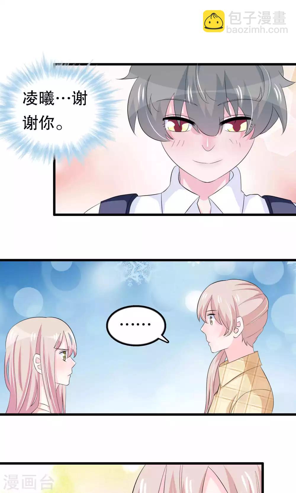 第56话 智商压制-第56话