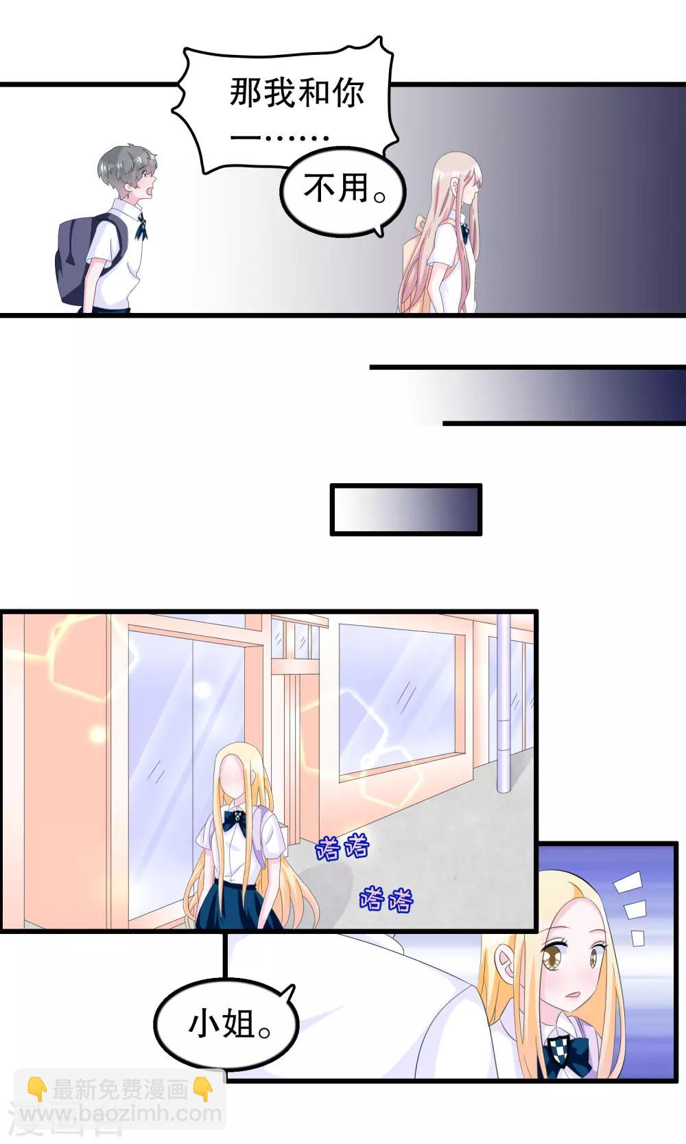 第63话 黑了黑了黑了-第64话