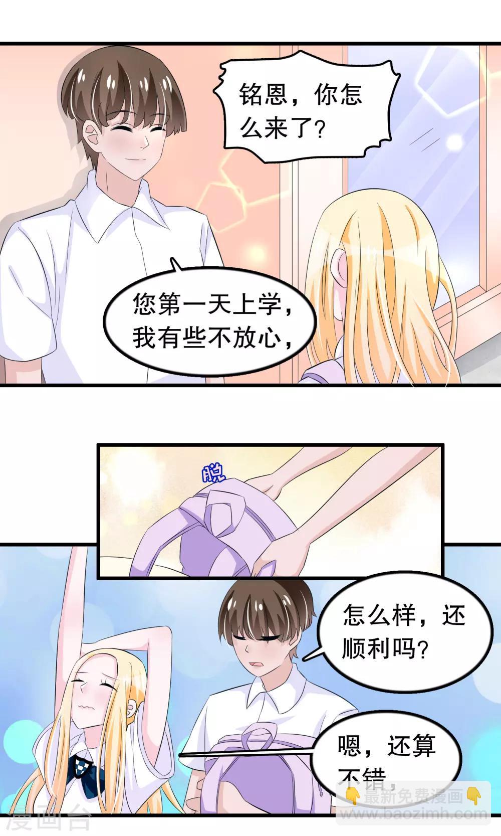 第63话 黑了黑了黑了-第64话