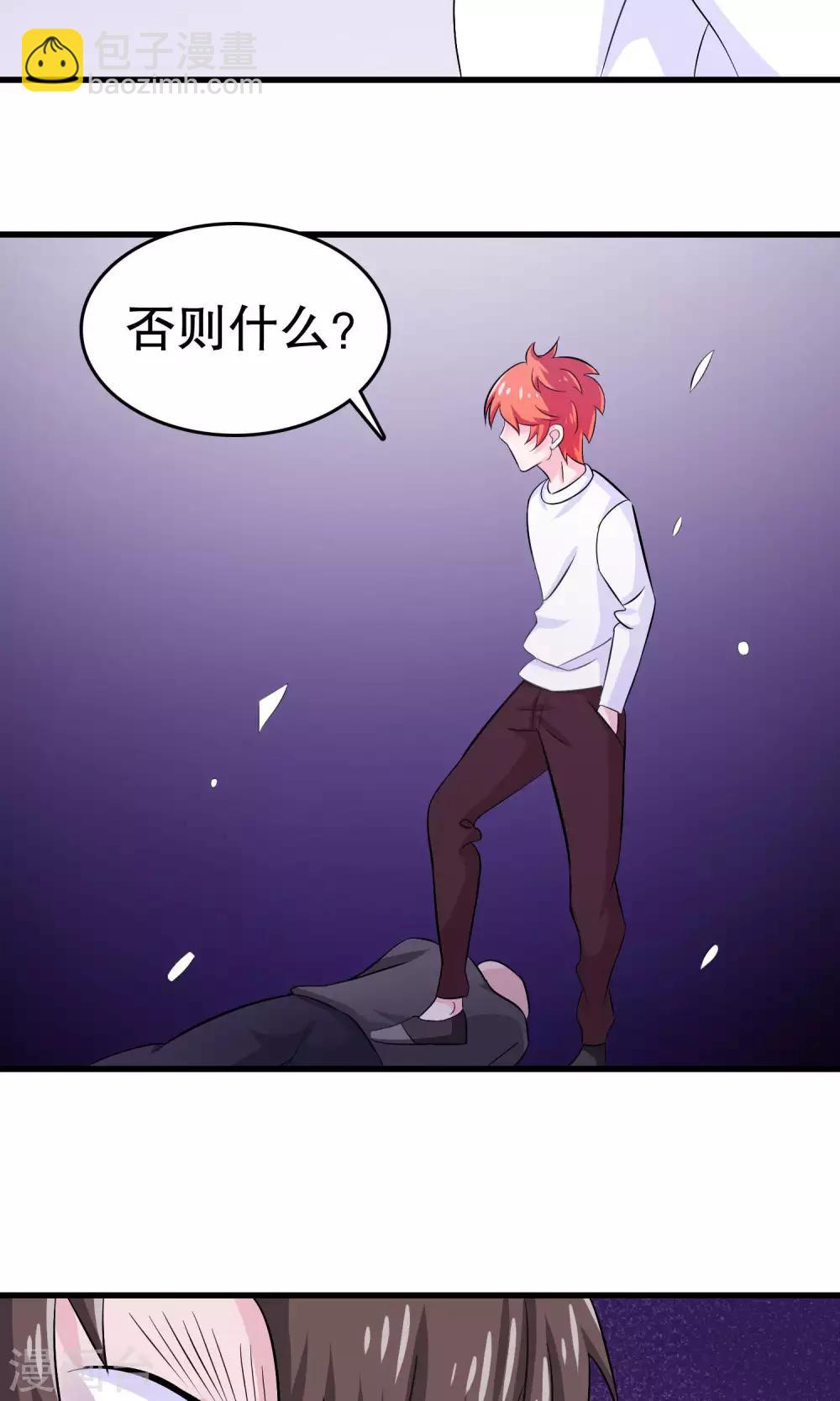 第8话(1/2)-第8话