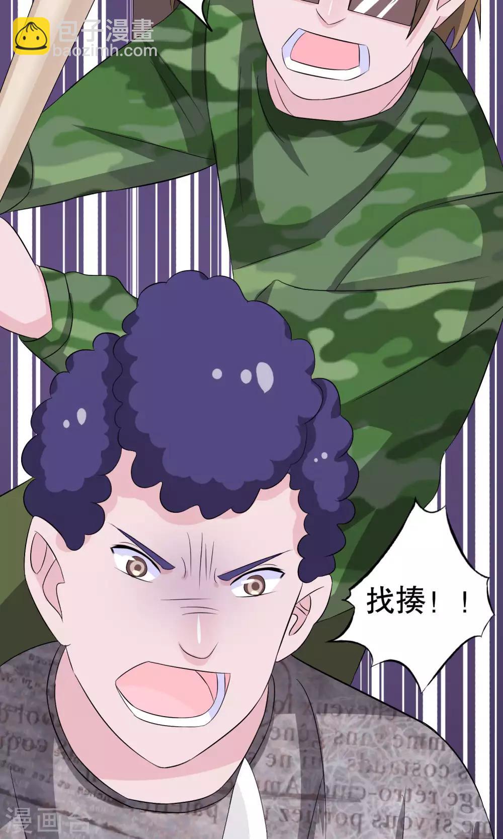 第8话(1/2)-第8话