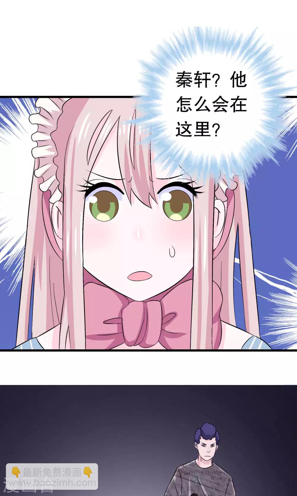 第8话(1/2)-第8话