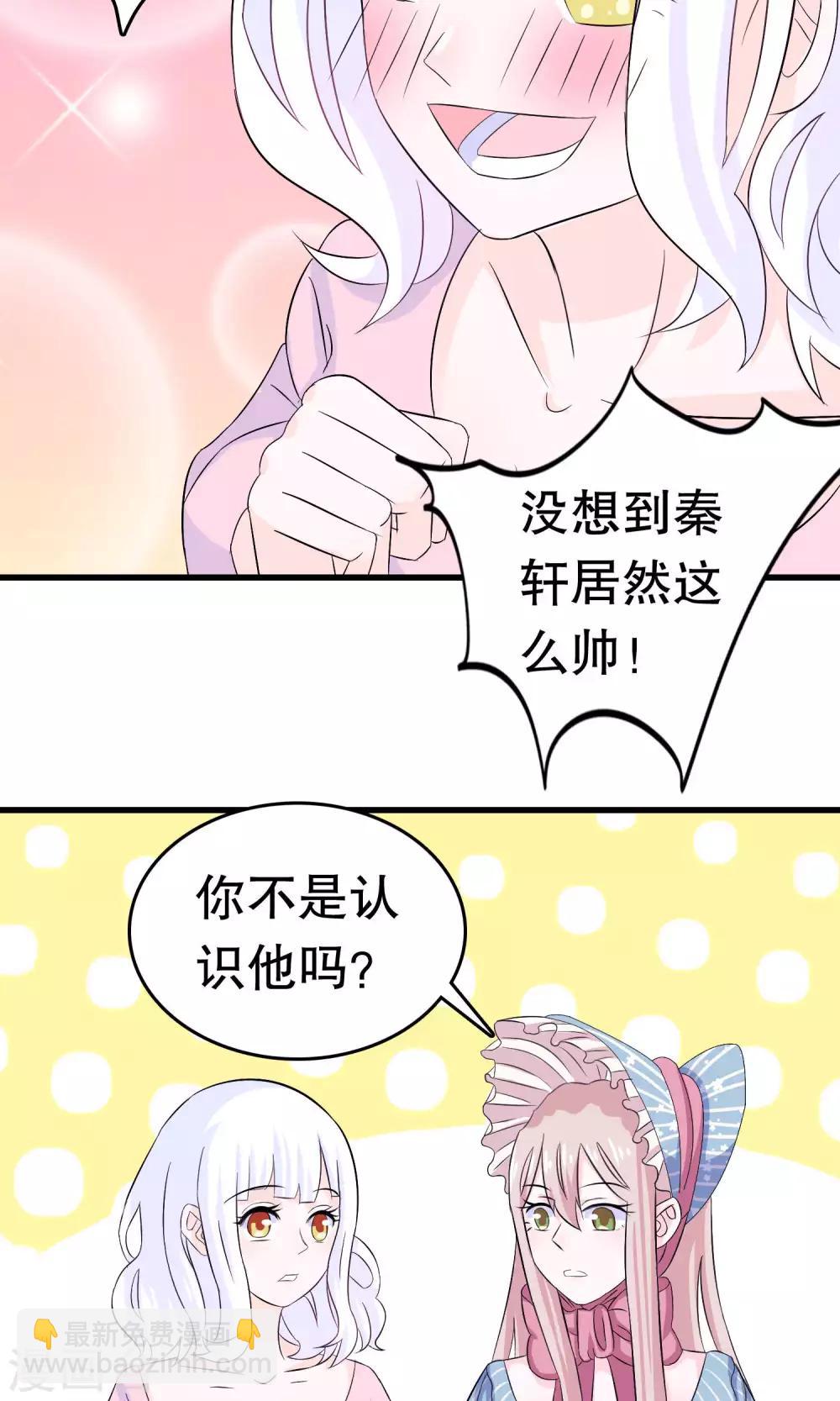 第8话(1/2)-第8话