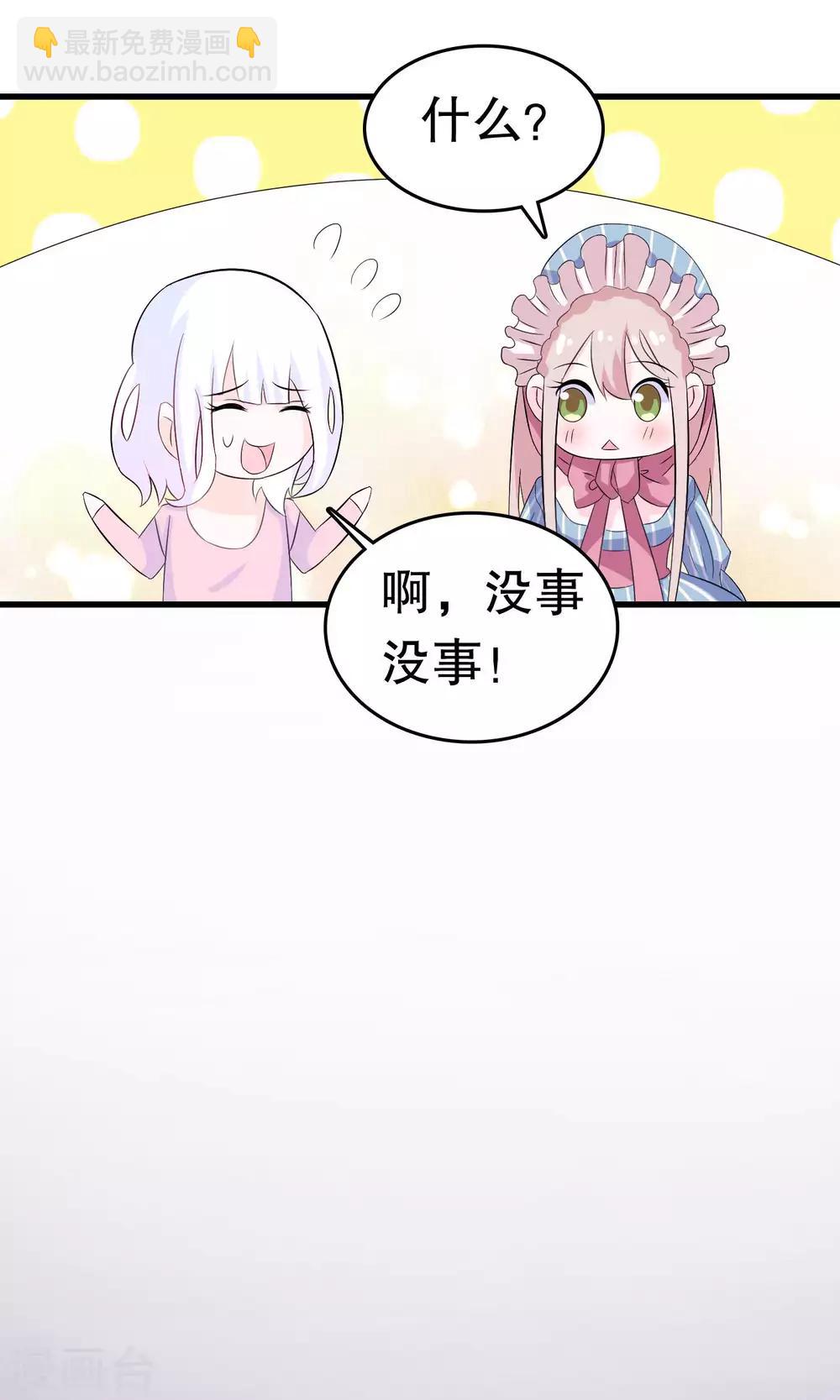 第8话(1/2)-第8话