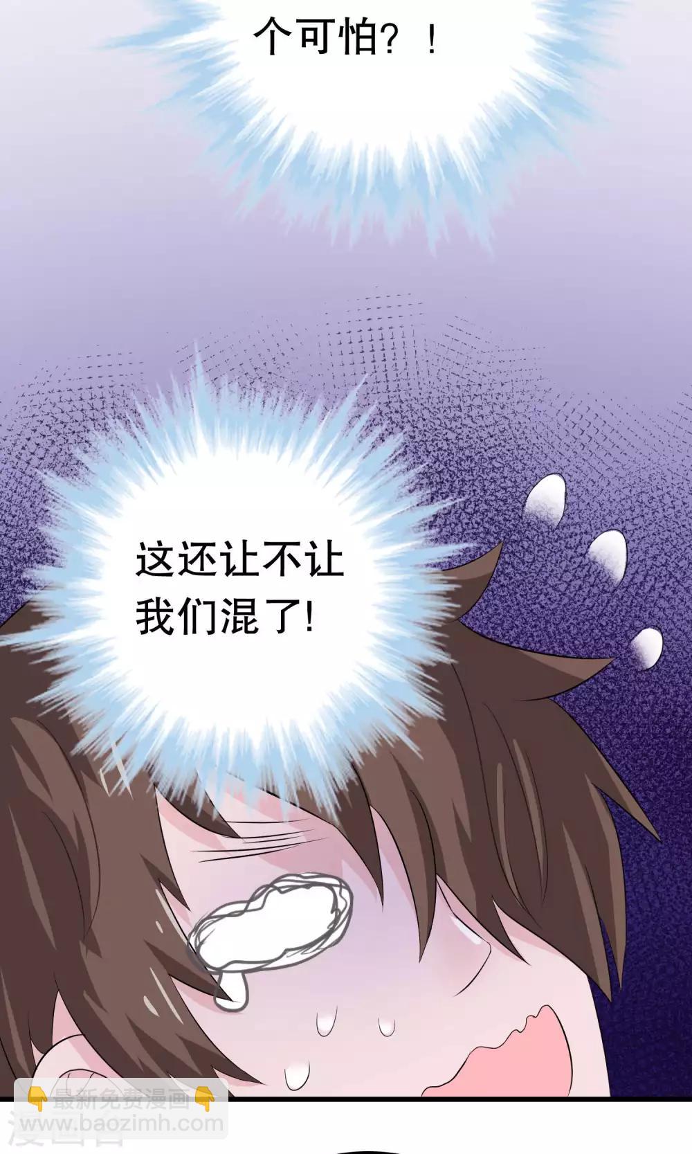 第8话(1/2)-第8话