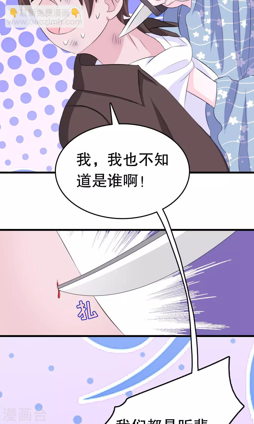 第8话(1/2)-第8话