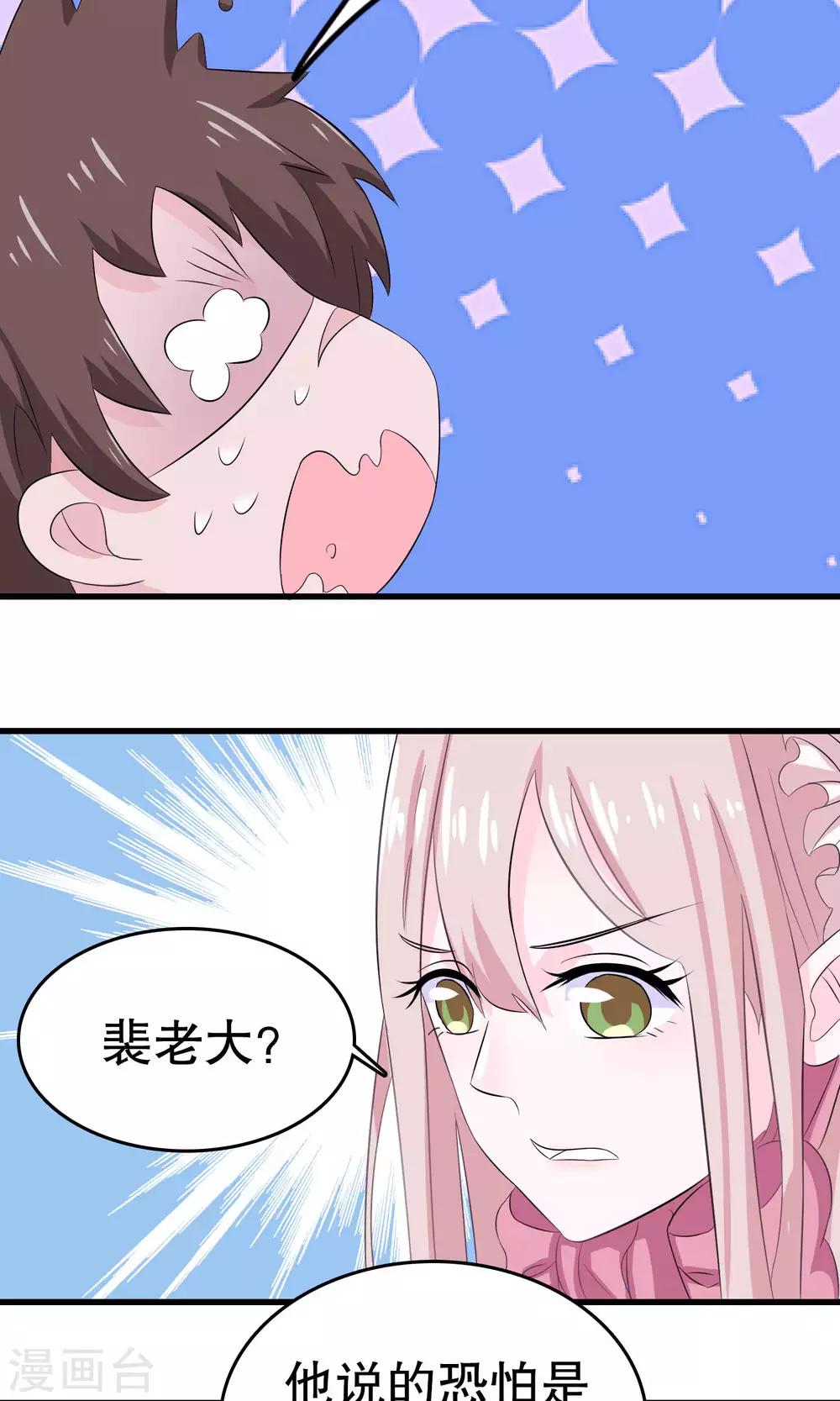 第8话(1/2)-第8话