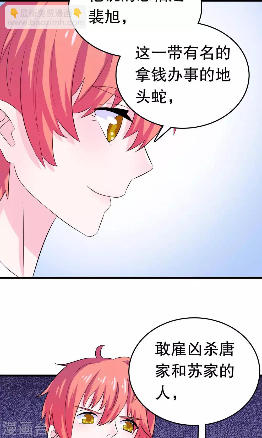 第8话(1/2)-第8话