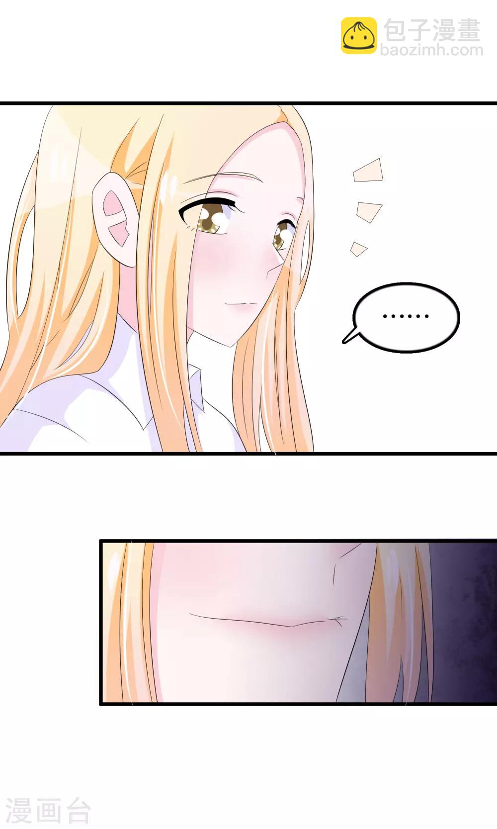 第76话 月婵寻找顾云-第78话