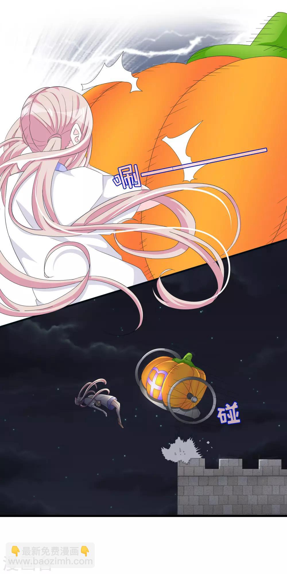 第78话 惊魂一刻-第80话