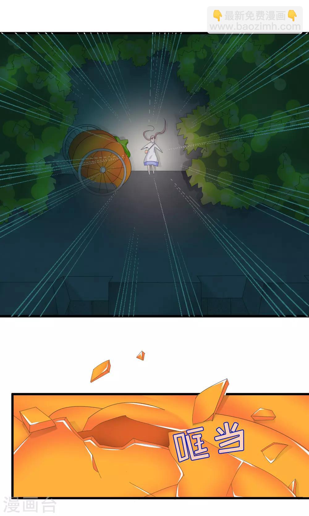 第78话 惊魂一刻-第80话