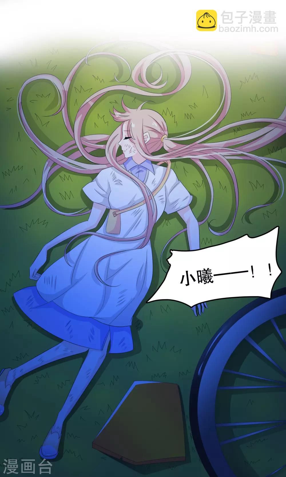 第78话 惊魂一刻-第80话