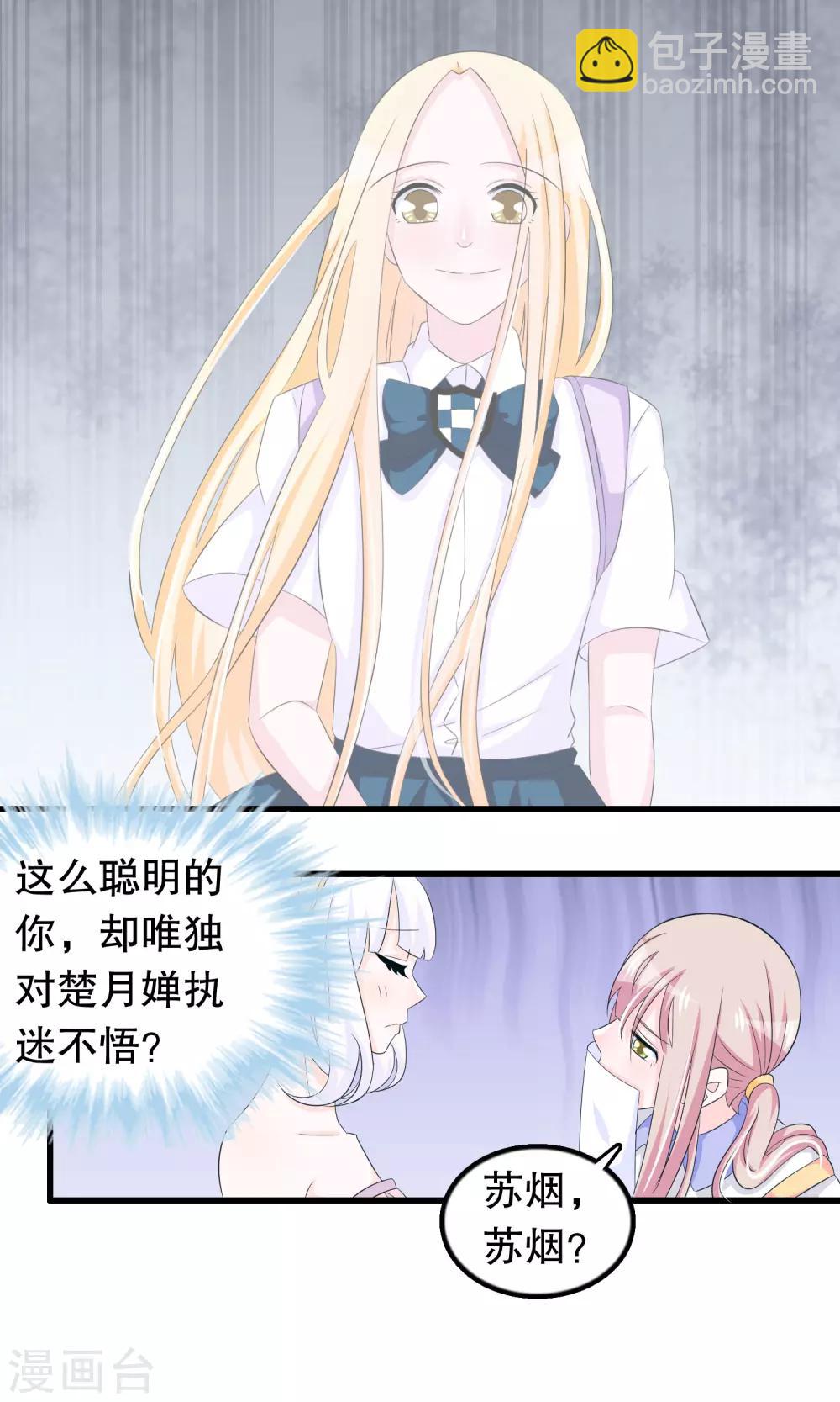 第78话 惊魂一刻-第80话