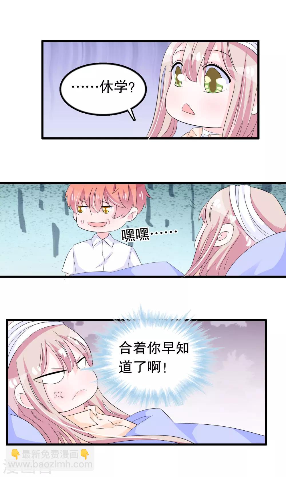 第83话 老爹-第86话