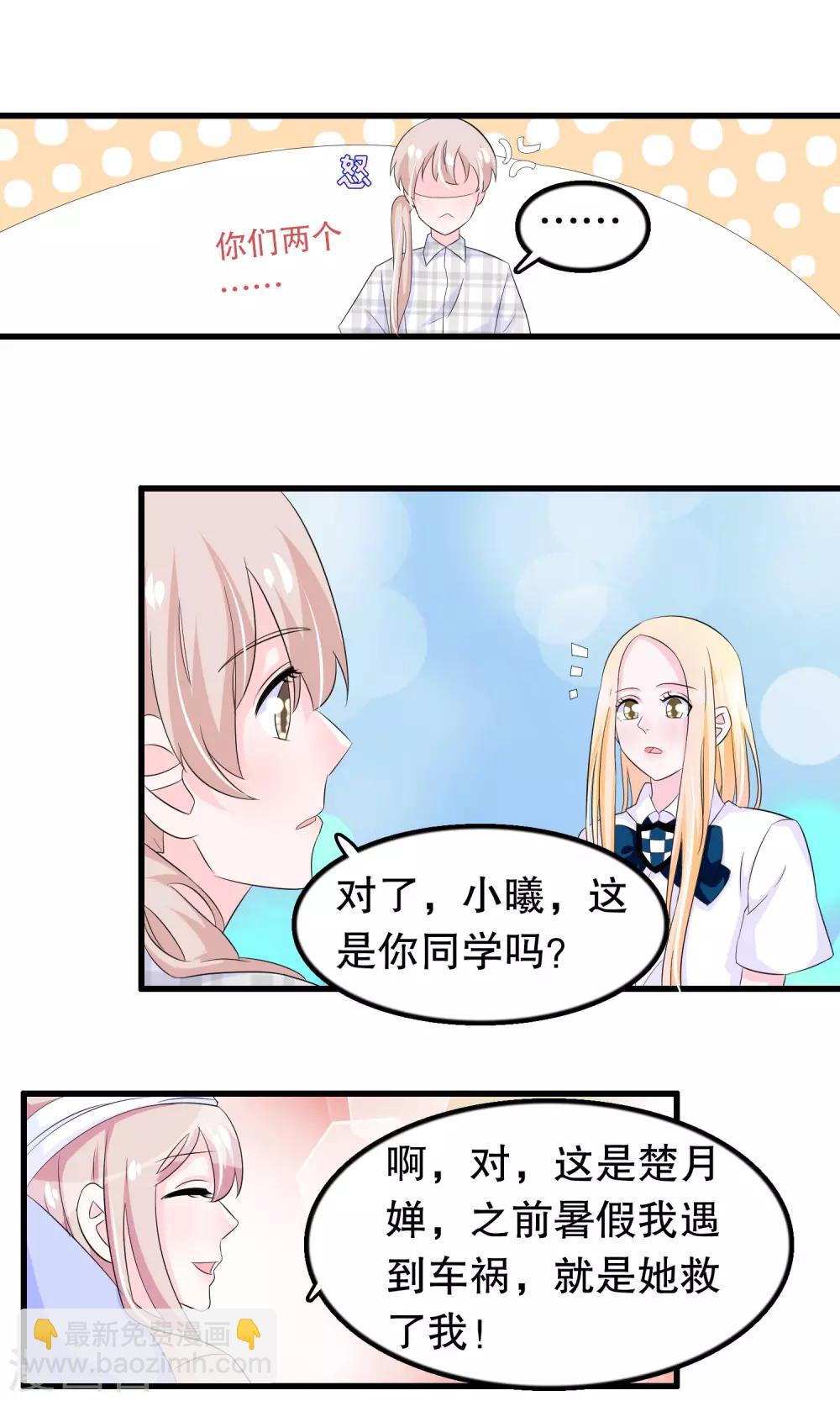 第83话 老爹-第86话