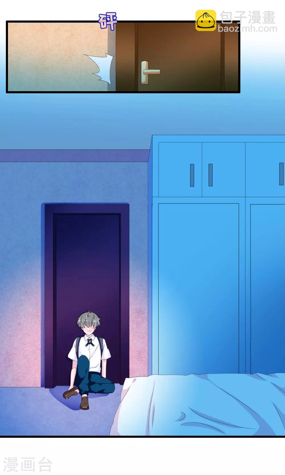 第85话 顾云的刀-第88话