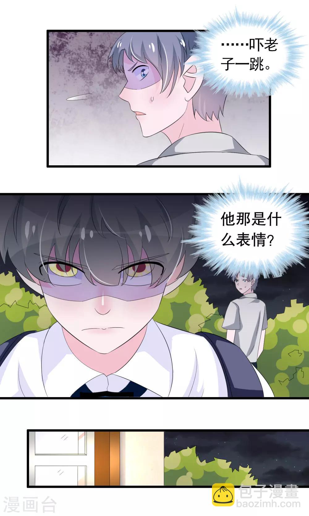 第85话 顾云的刀-第88话