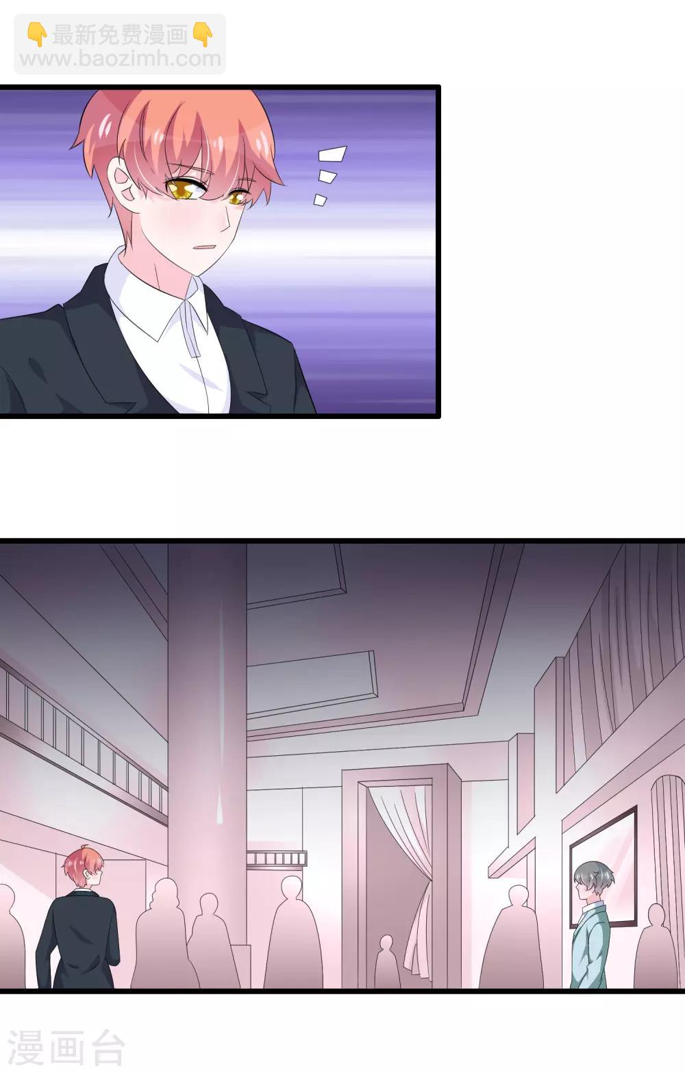 第89话 老子回来啦-第92话