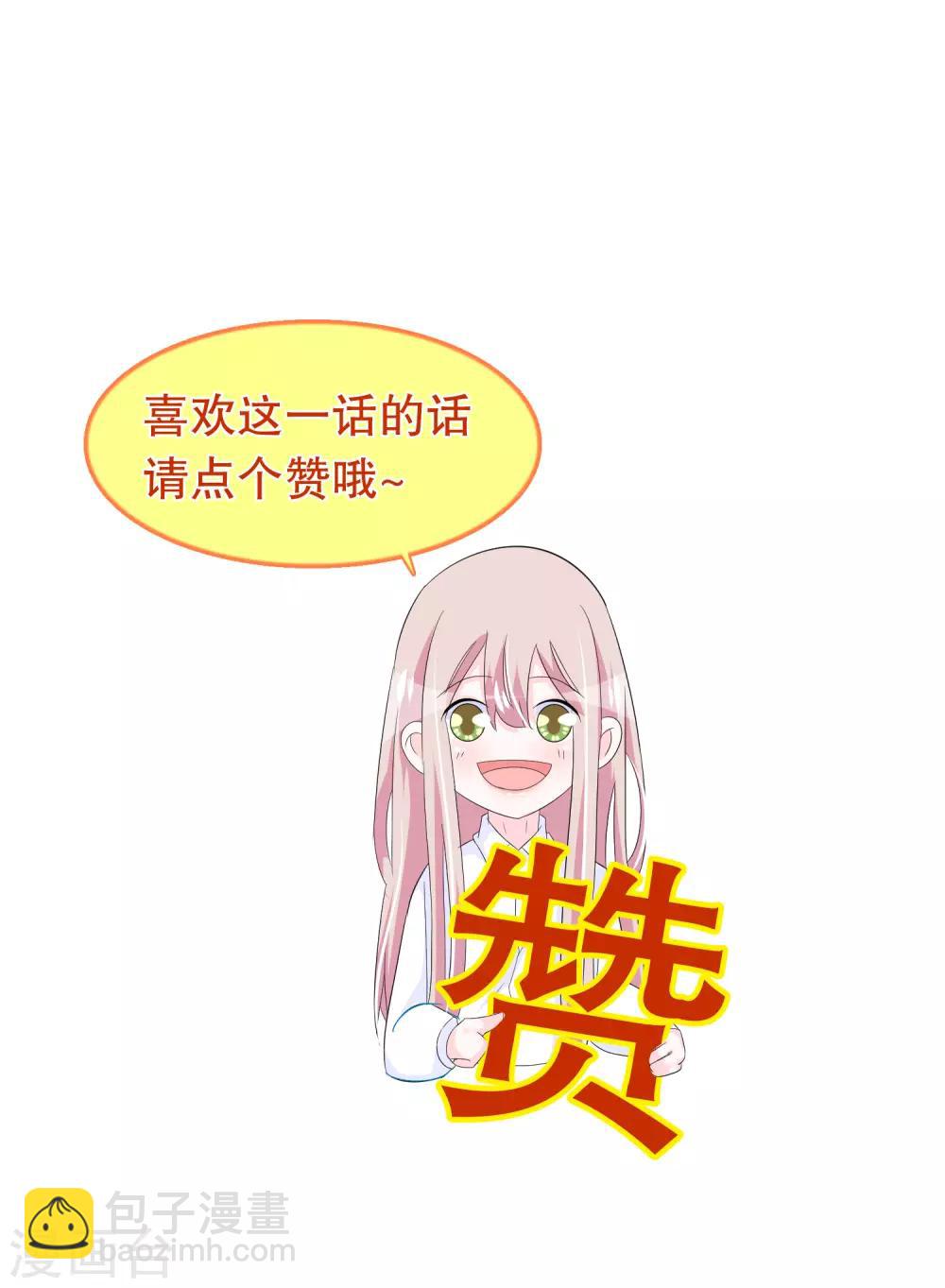 第89话 老子回来啦-第92话