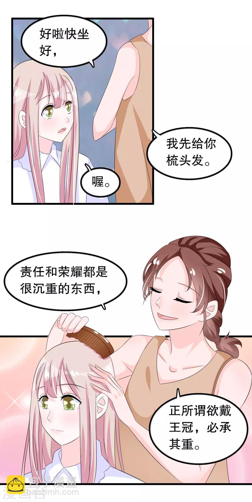 第89话 老子回来啦-第92话