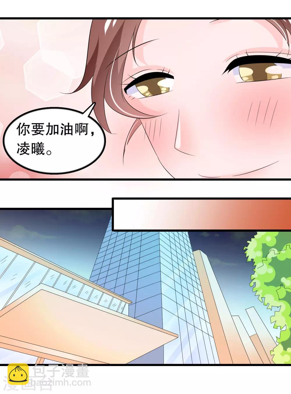 第89话 老子回来啦-第92话