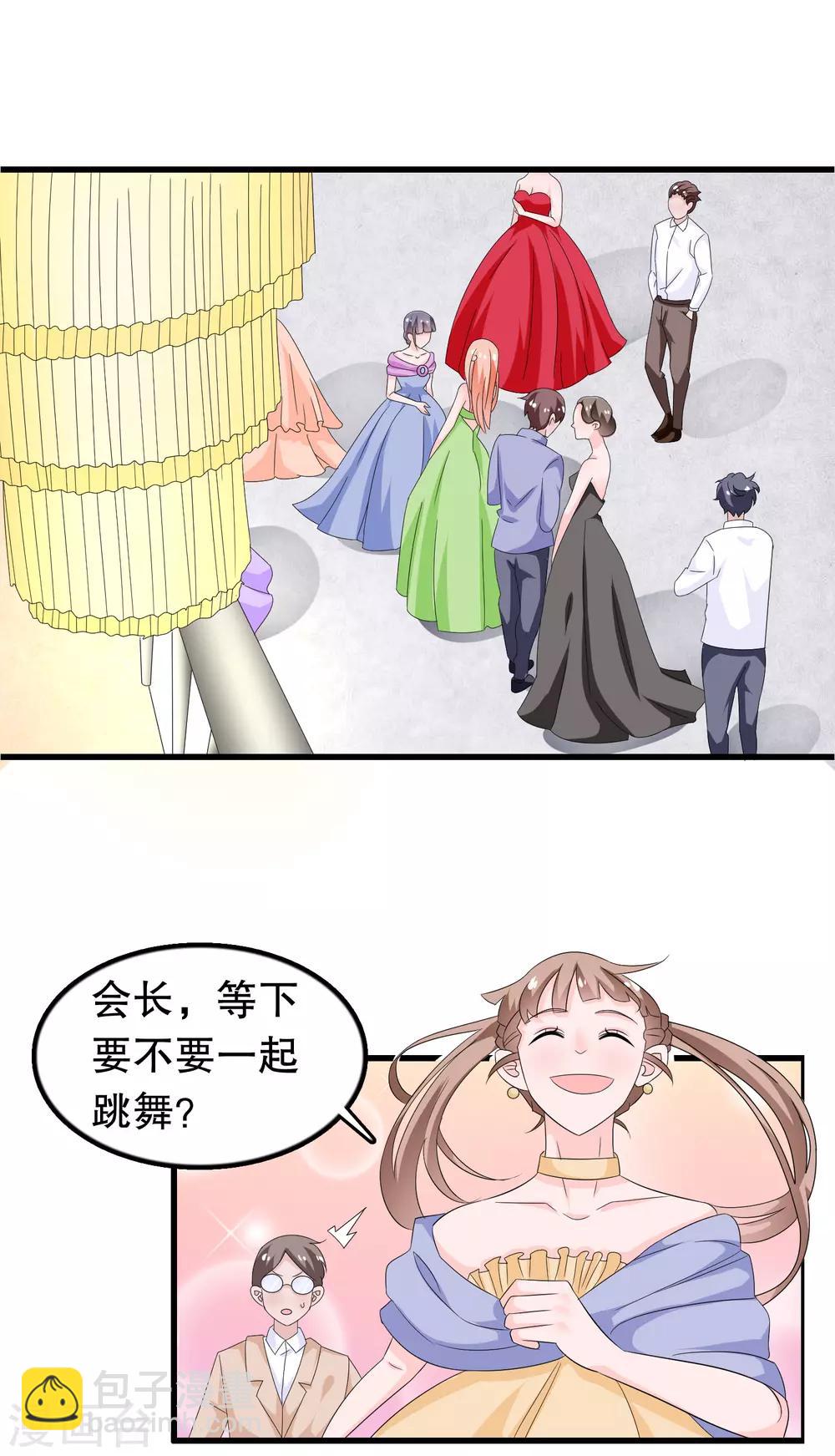 第89话 老子回来啦-第92话