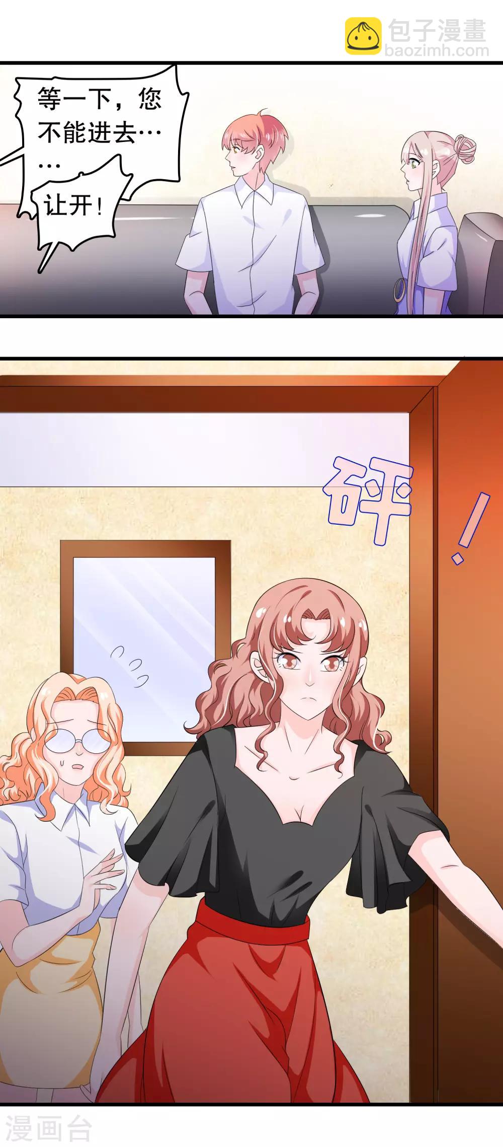 第97话 做饭给你吃-第100话