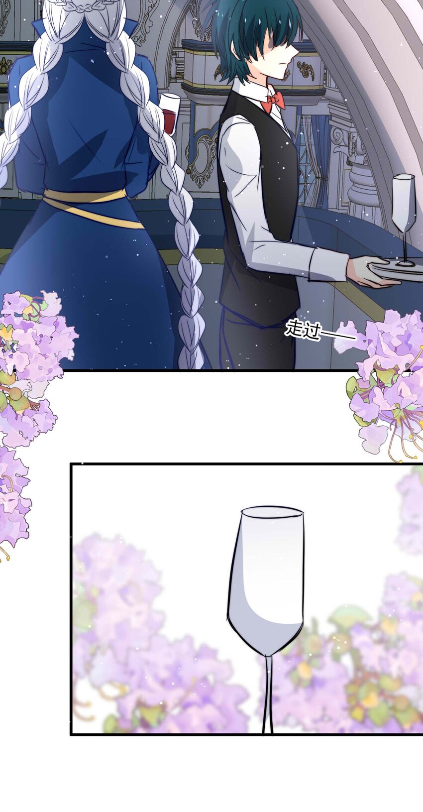 102 盛宴之舞（五）-第102话