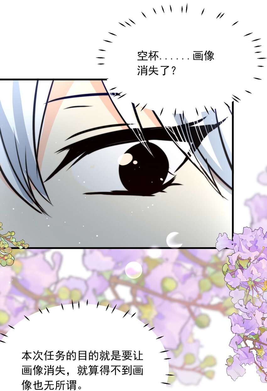 102 盛宴之舞（五）-第102话