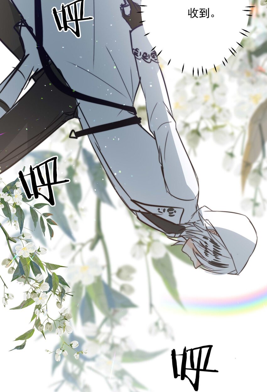 102 盛宴之舞（五）-第102话