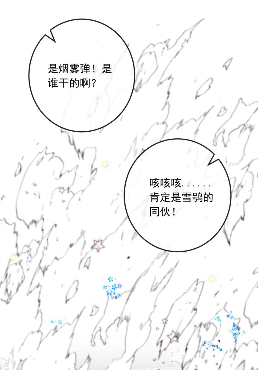 102 盛宴之舞（五）-第102话