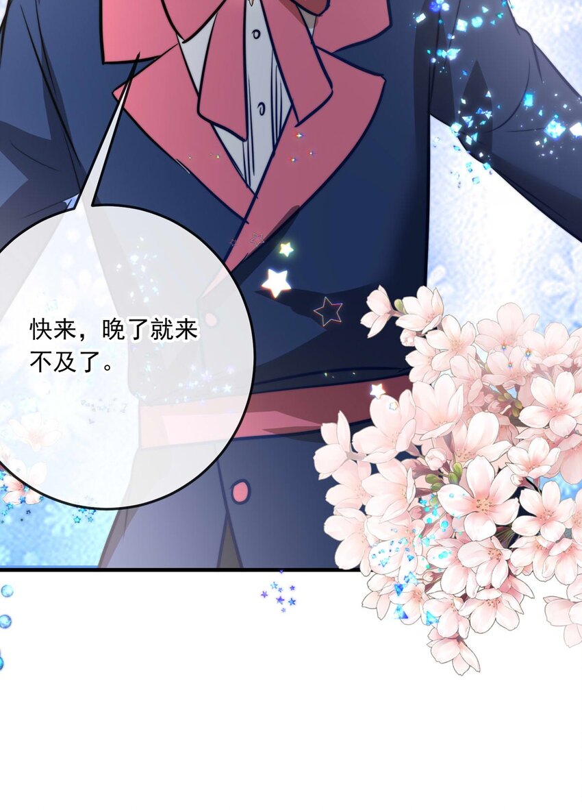 102 盛宴之舞（五）-第102话