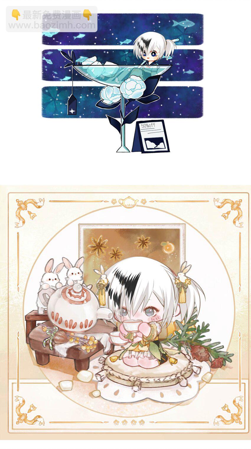 102 盛宴之舞（五）-第102话