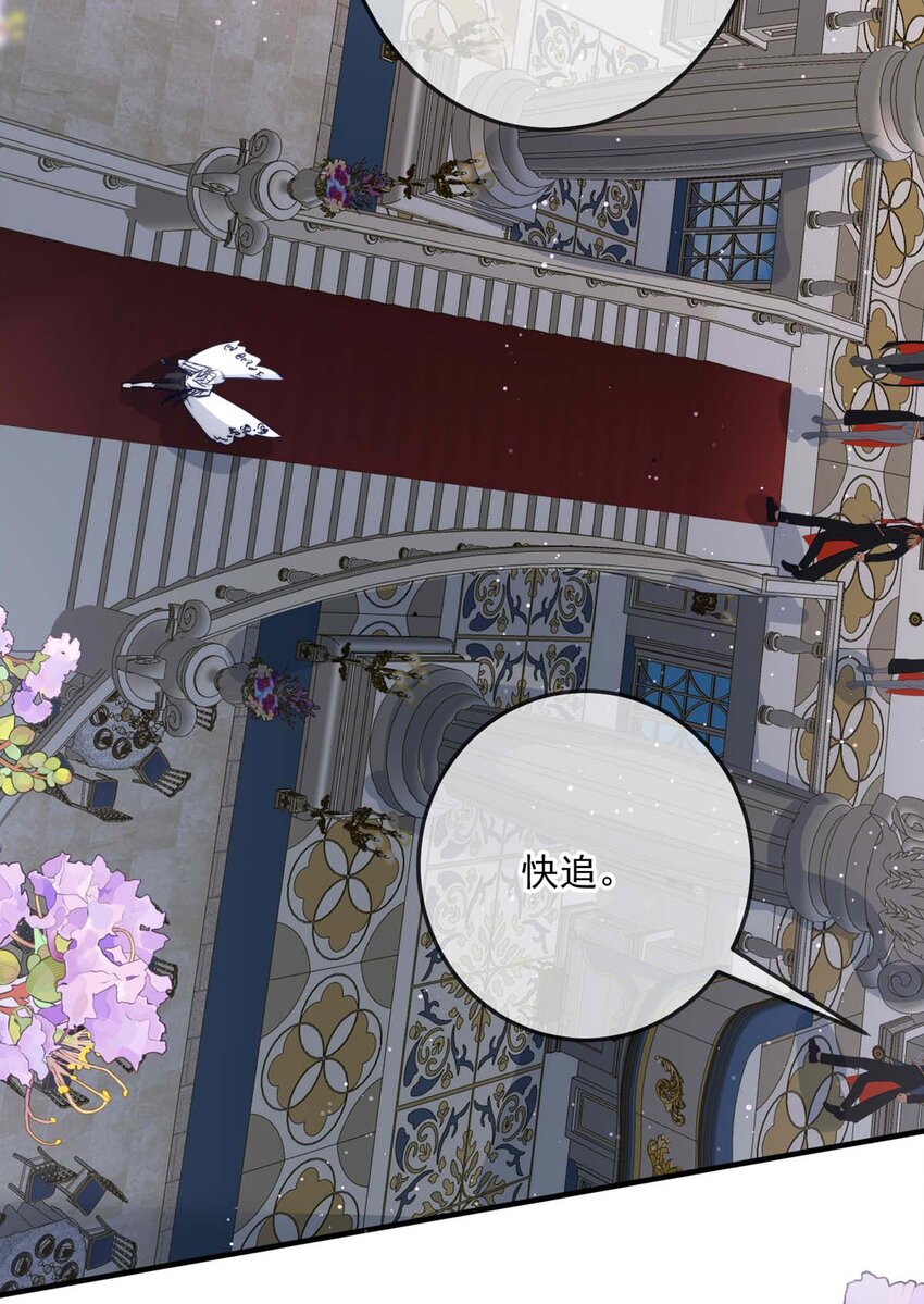 102 盛宴之舞（五）-第102话