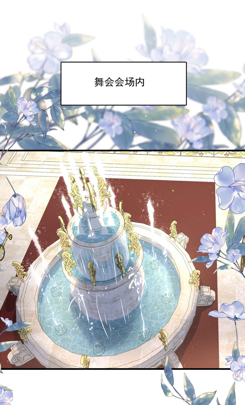 104 盛宴之舞（七）-第104话