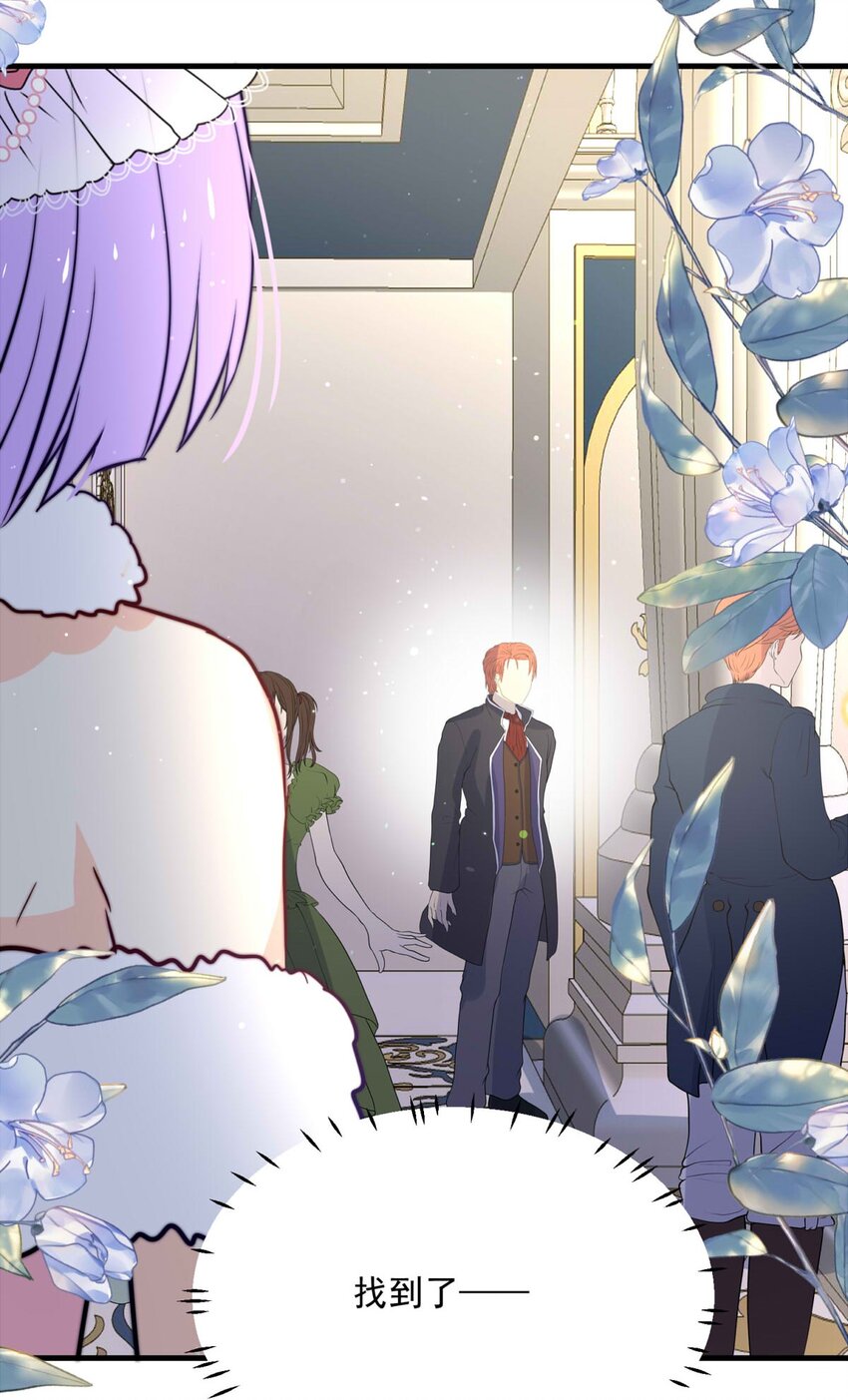 104 盛宴之舞（七）-第104话