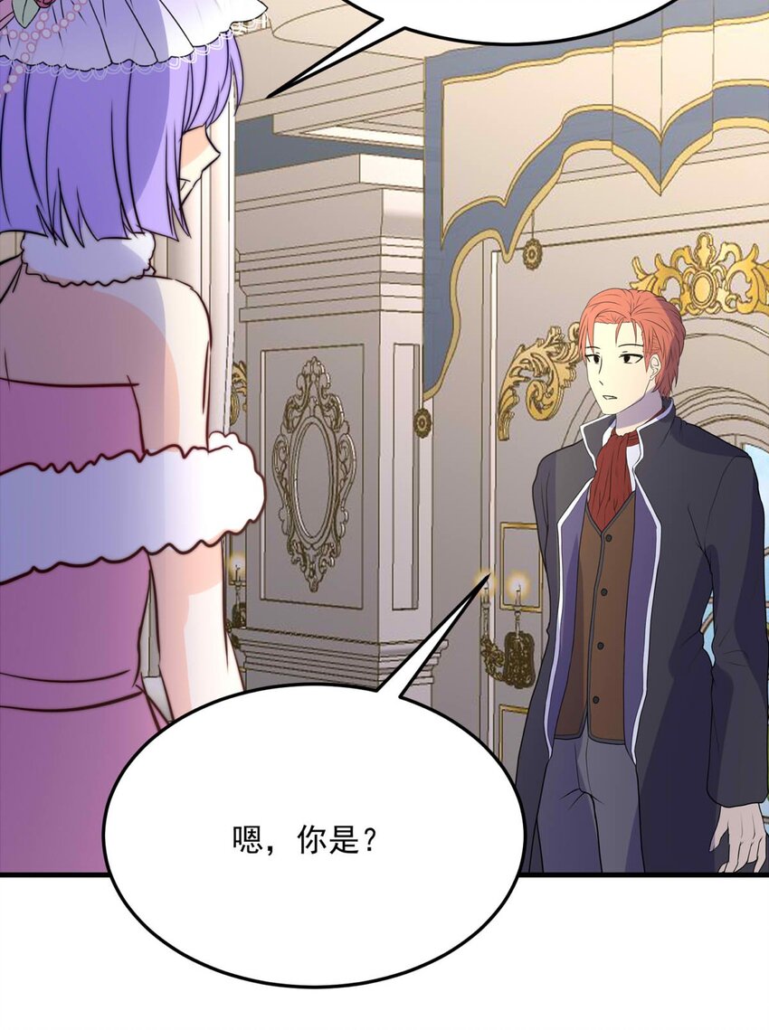 104 盛宴之舞（七）-第104话